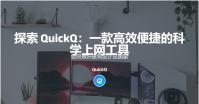 如何做好建筑设计出国留学作品集？（英美作品集要求盘点）